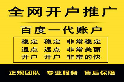行业内的SEM运营推广成功故事分享