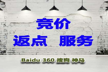 案例分析：百度竞价推广运营如何助力企业实现品牌突破