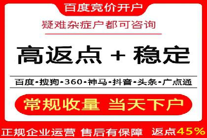 某品牌的信息流广告代运营之旅：效果显著